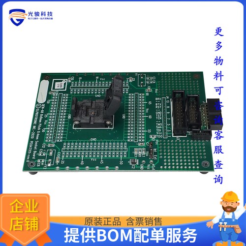 PE047X11[UNIVERSAL SOCKET BOARD QFN-68]编程器
