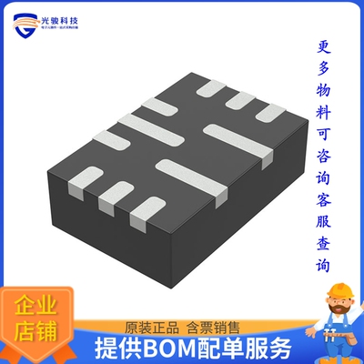 MPQ2124GD-AEC1-Z电源芯片《IC REG BUCK ADJ 3A 11QFN》