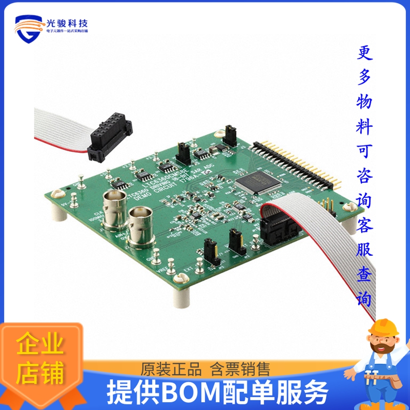 DC1796A-G【DEMO BOARD SAR ADC 18BIT .5MSPS】模数转换器评估板