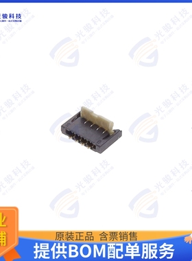 AYF330835A连接器 CONN FPC 8POS 0.3MM R/A