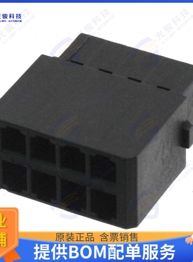 M80-6910898 连接器CONN RCPT HSG 8POS 2.00MM