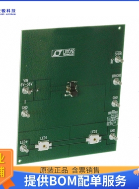 DC1205A【BOARD EVAL LED DRIVER LT3592】LED驱动器评估板