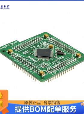 MIKROE-1516【EASYPIC FUSION V7 24FJ128GA310】嵌入式MCU、DSP
