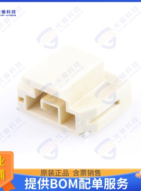 1054302103 连接器CONN HEADER SMD R/A 3POS 2.5MM