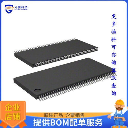 NDS73PT9-16IT TR《存储器芯片IC DRAM 128MBIT PAR 86TSOP II》