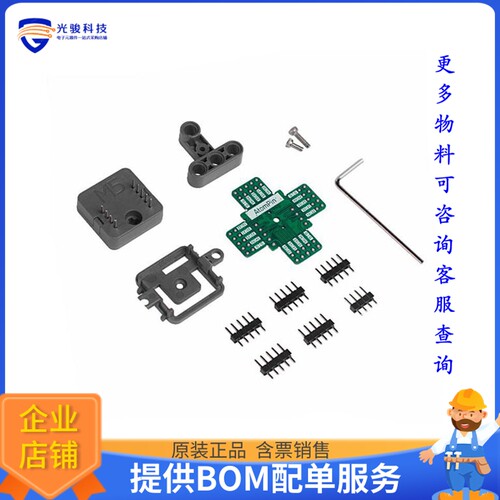 A086[ATOM MATE EXTENSION BREADBOARD]评估板