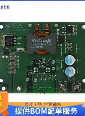 LM5118EVAL/NOPB[EVAL BOARD FOR LM5118]评估板