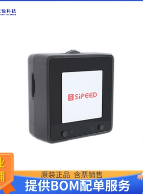 102110425【SIPEED MAIXCUBE ALL-IN-ONE AI DE】嵌入式MCU、DSP