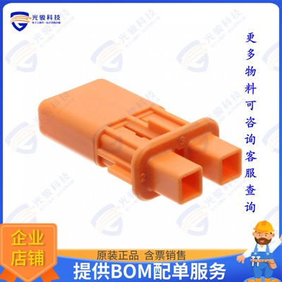 2103245-4 连接器CONN HDR HSG 2POS SPLIT