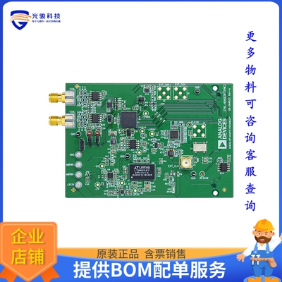 EVAL-ADAQ23875FMCZ【ADAQ23875 EVALUATION BOARD】模数转换器