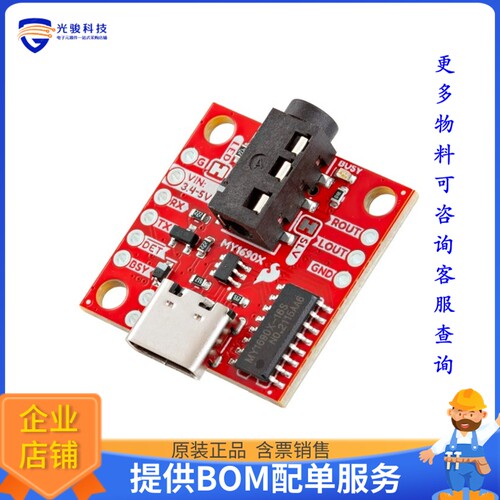 BOB-28038[AUDIO PLAYER BRKOUT MY1690X-16S]评估板
