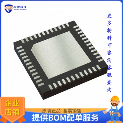 TPS6521845RSLT电源芯片《POWER MANAGEMENT IC (PMIC) FOR N》