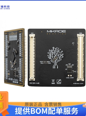 MIKROE-3486【MCU CARD FOR KINETIS MK24FN256VD】嵌入式MCU、DS