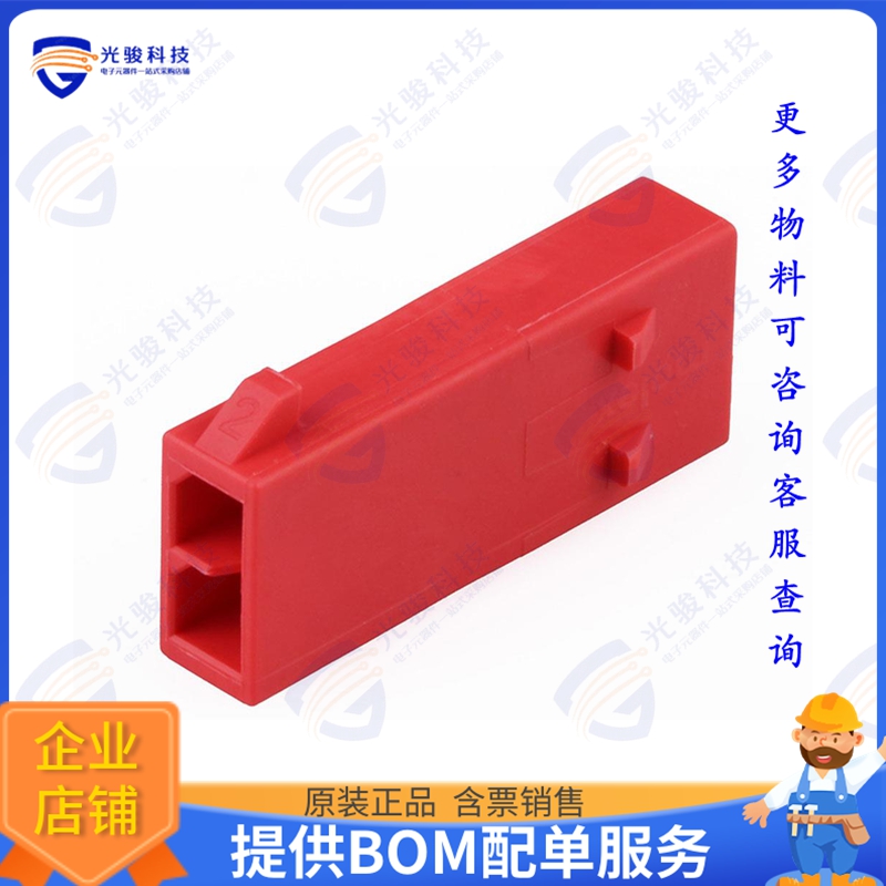 2159220621 连接器MICROFIT+ DR PLUG 6CKT HF POL-C