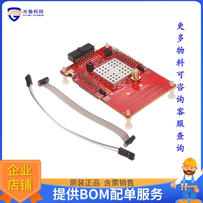 LP-EM-CC1354P10-1[LAUNCHPAD BOARD CC1354P10-1]评估板