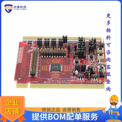 TWR-KV11Z75M[TOWER SYSTEM KV1X EVAL BRD]评估板