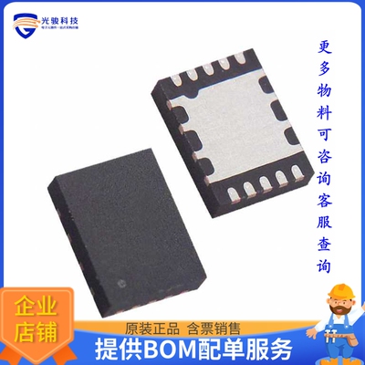 BQ27210DRKR电源芯片《IC BATT MON LI-ION 1CELL 10VSON》