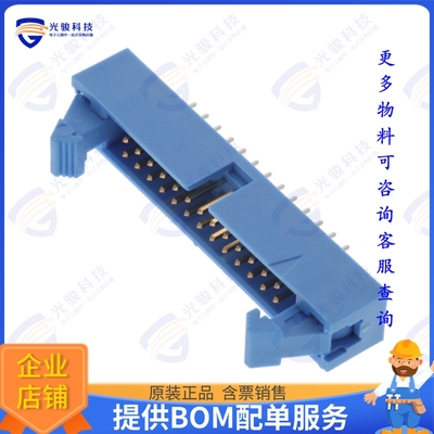 1761685-9 连接器CONN HEADER VERT 26POS 2.54MM