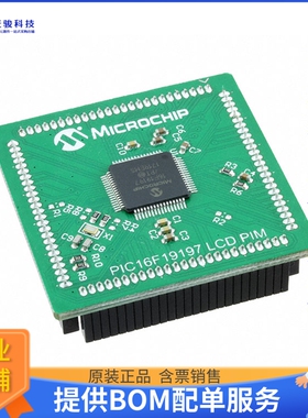 MA160019[PLUG-IN MODULE]评估板配件