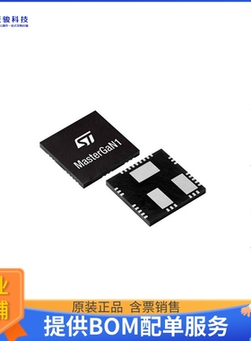 MASTERGAN3TR电源芯片《IC HALF BRIDGE DRV 6.5A/4A 31QFN》