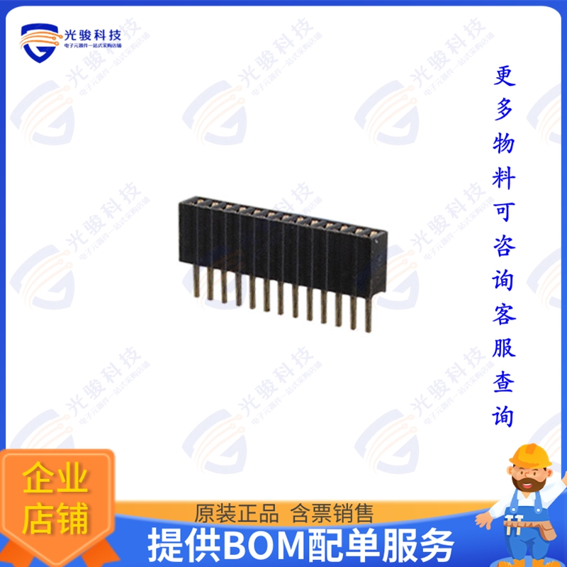 HRS-1B-13-GA 连接器RECEPTACLE STRIP, 1.27MM, VERTIC