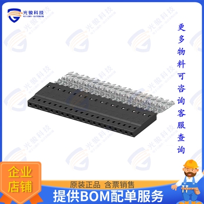2317222-4 连接器4P, AMPMODU 2MM, IDC RECEPTACLE,