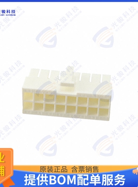 10127815-16LF 连接器CONN RCPT HSG 16POS 4.20MM