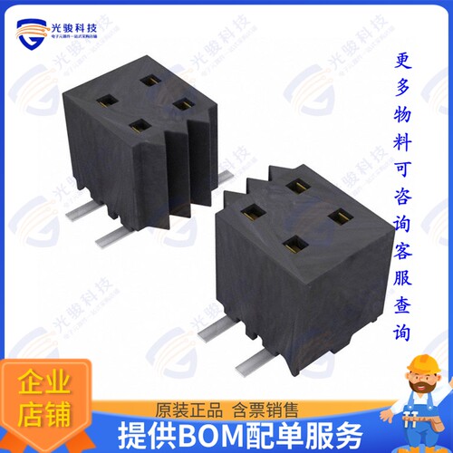 MMS-126-02-L-DV 连接器CONN RCPT 52POS 0.079 GOLD SMD