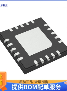 PIC16F18144-I/6N微控器《IC MCU 8BIT 7KB FLASH 20VQFN》