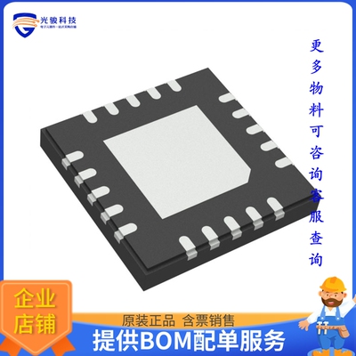 PIC16F18144-I/6N微控器《IC MCU 8BIT 7KB FLASH 20VQFN》