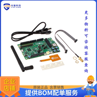 EVK-NORA-B120[EVAL KIT FOR NORA-B120, NRF5340]评估板