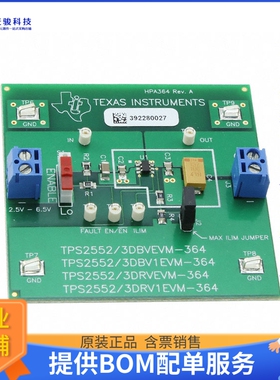 TPS2552DBVEVM-364【EVAL MODULE FOR TPS2552DBV-364】评估和演