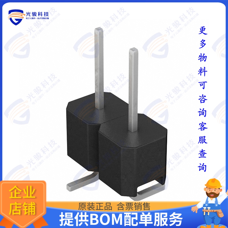 NREC002SABC-M30RC 连接器CONN HEADER SMD 2POS 2.54MM