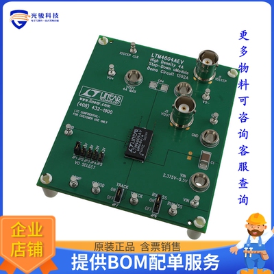 DC1392A【BOARD DEMO LTM4604A】DC/DC、AC/DC、SMPS评估板