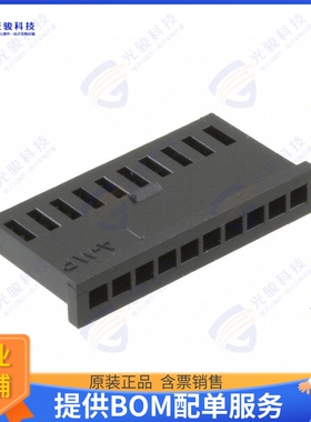280362 连接器CONN RCPT HSG 10POS 2.54MM