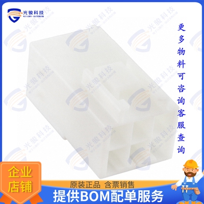 179466-1 连接器CONN RCPT HSG 6POS 3.96MM
