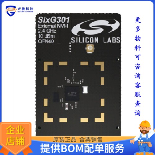 SIXG301-RB4408A[2.4GHZ+10DBM EXT 8MB RADIO BOARD]评估板