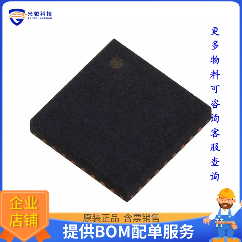 C8051F920-G-GM微控器《IC MCU 8BIT 32KB FLASH 32VFQFN》