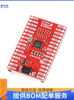 BOB-21772【SPARKFUN AUDIO CODEC BREAKOUT -】扩展板、子卡