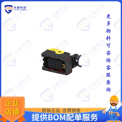 1-2333508-1 连接器CONN RCPT HSG 21POS 5.00MM