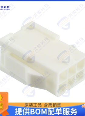 64900621822 连接器CONN PLUG HSG 6POS 4.20MM