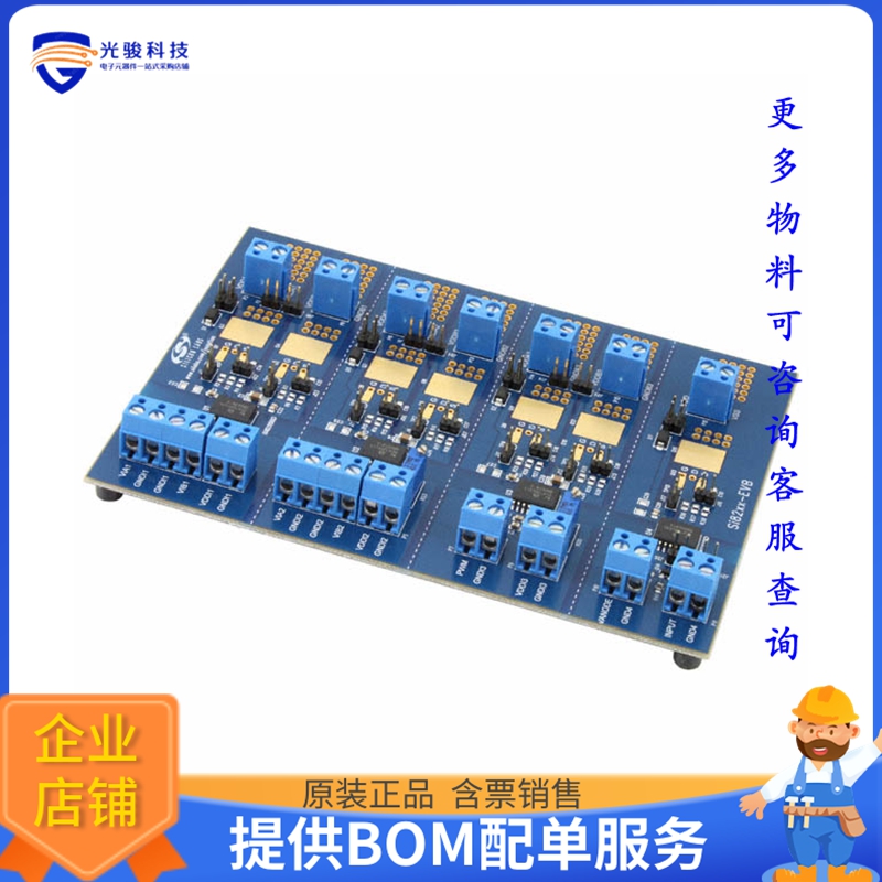 SI82XX-KIT【KIT DEV FOR SI82XX ISOLATORS】评估和演示板套件