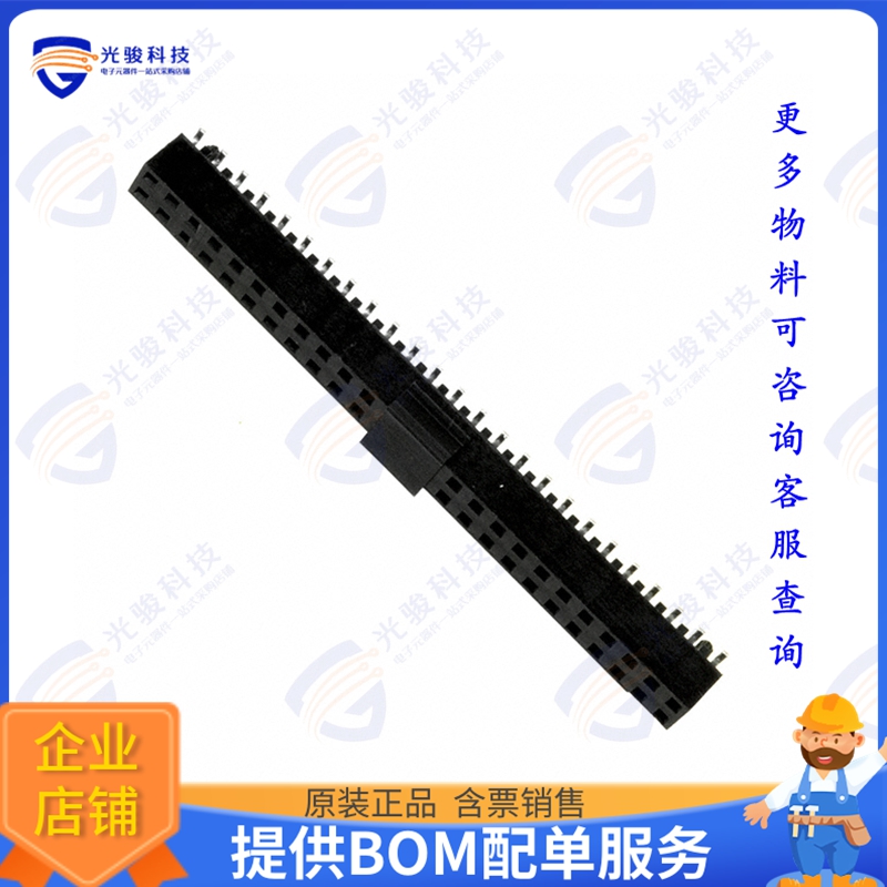 150250-2020-RB-WF 连接器CONN RCPT 50POS 0.079 GOLD SMD