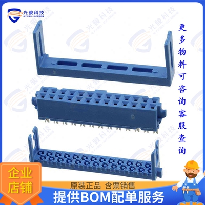 1-1658526-6 连接器CONN RCPT 26P IDC 28-30AWG GOLD