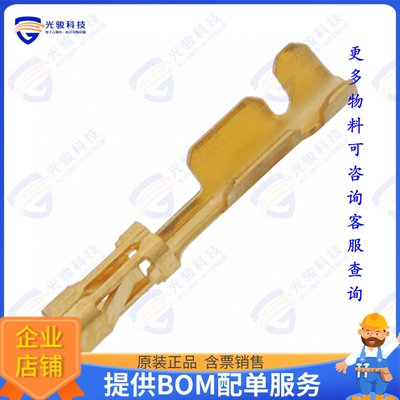 87046-3 连接器CONN SOCKET 20-24AWG CRIMP GOLD