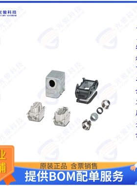 1416355连接器 STA CONNECTOR SET B10 METAL HOUS
