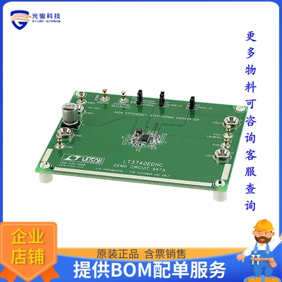 DC947A【BOARD EVAL FOR LT3740EDHC】DC/DC、AC/DC、SMPS评估板