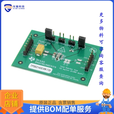 TPS82140EVM-720【EVAL BOARD FOR TPS82140】DC/DC、AC/DC、SMPS