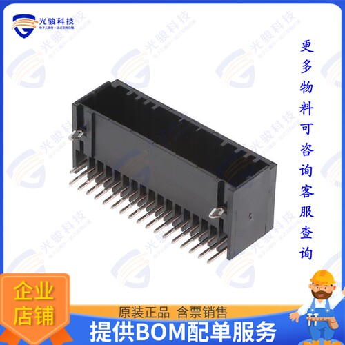 1-2372488-7 连接器D1100 HDR ASSY H 34P XBLACK PRE-