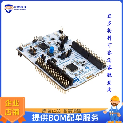 NUCLEO-G474RE[NUCLEO-64 STM32G474RE EVAL BRD]评估板